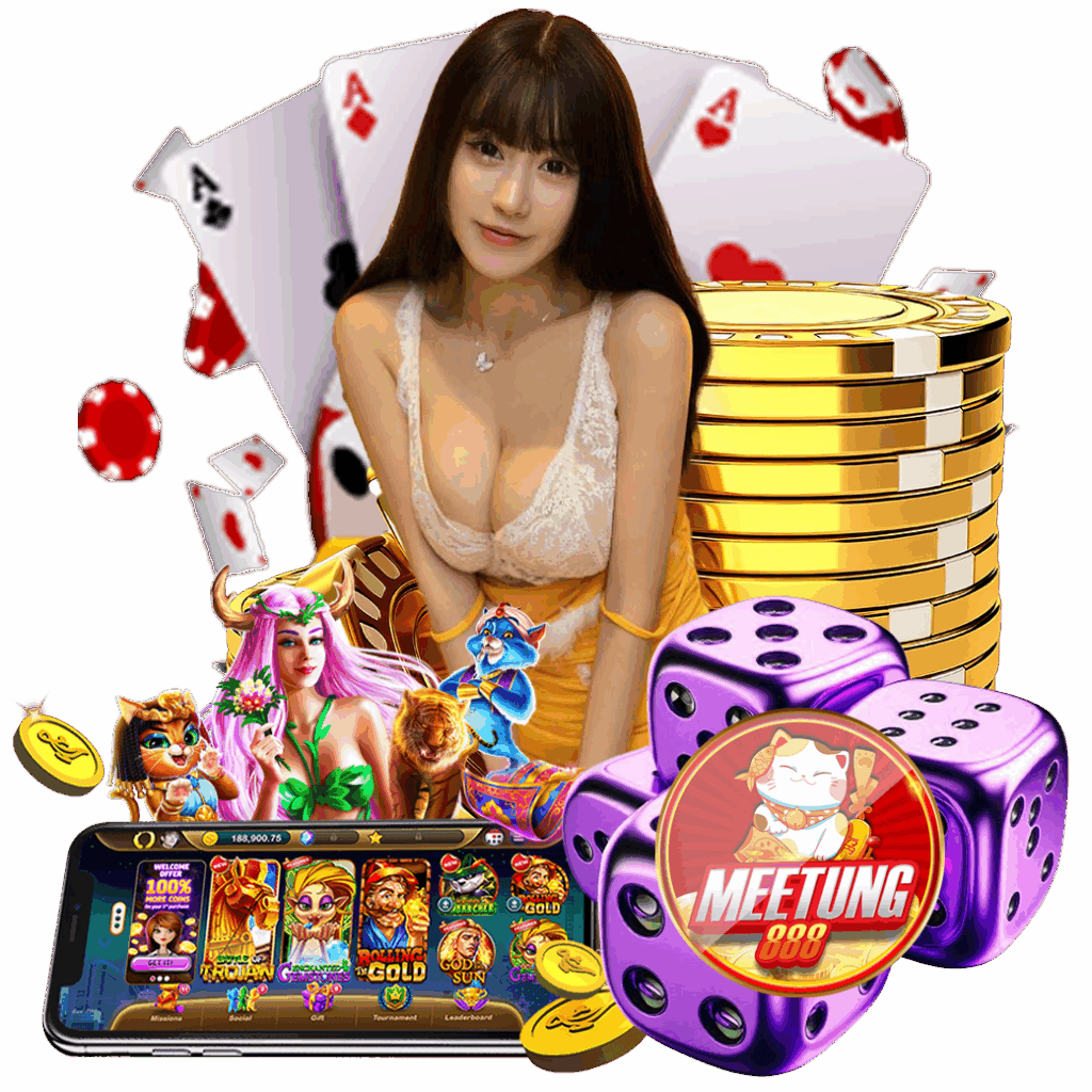 meetung888 เครดิตฟรี